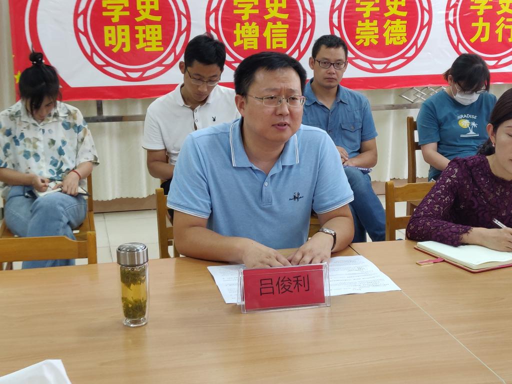 吕俊利报告会1